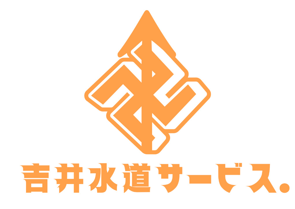 【即日】福島市でお風呂場・キッチン・トイレの修理・交換｜水回りなら吉井水道サービス.
